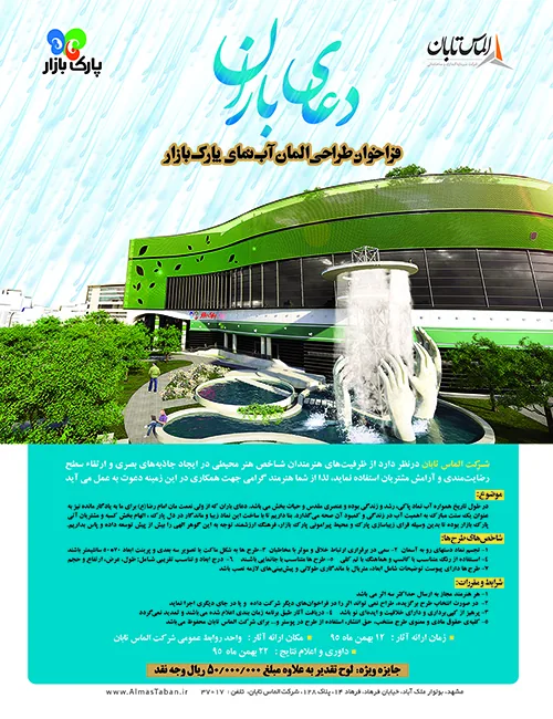 شماره آرشیوی ۹۵-۰۹