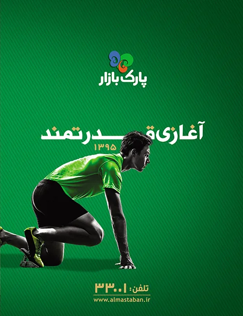 نشریات